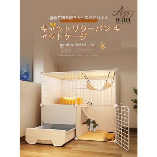 キャットケージ 3段 大型 猫 ケージ ハンモック付き ゲージ ペットサークル コンパクト 室内用 ミニキャットケージ 猫小屋トイレ一体 キャットケージ 3段 大型 猫 ケージ ハンモック付き ゲージ ペットサークル コンパクト 室内用 ミニキャットケージ 猫小屋トイレ一体