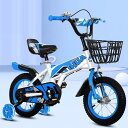 子供用自転車14インチキッズバイシクル16インチ補助輪乗りシート運動乗用バイク幼児車誕生日プレゼント入学祝い7歳8歳(4)