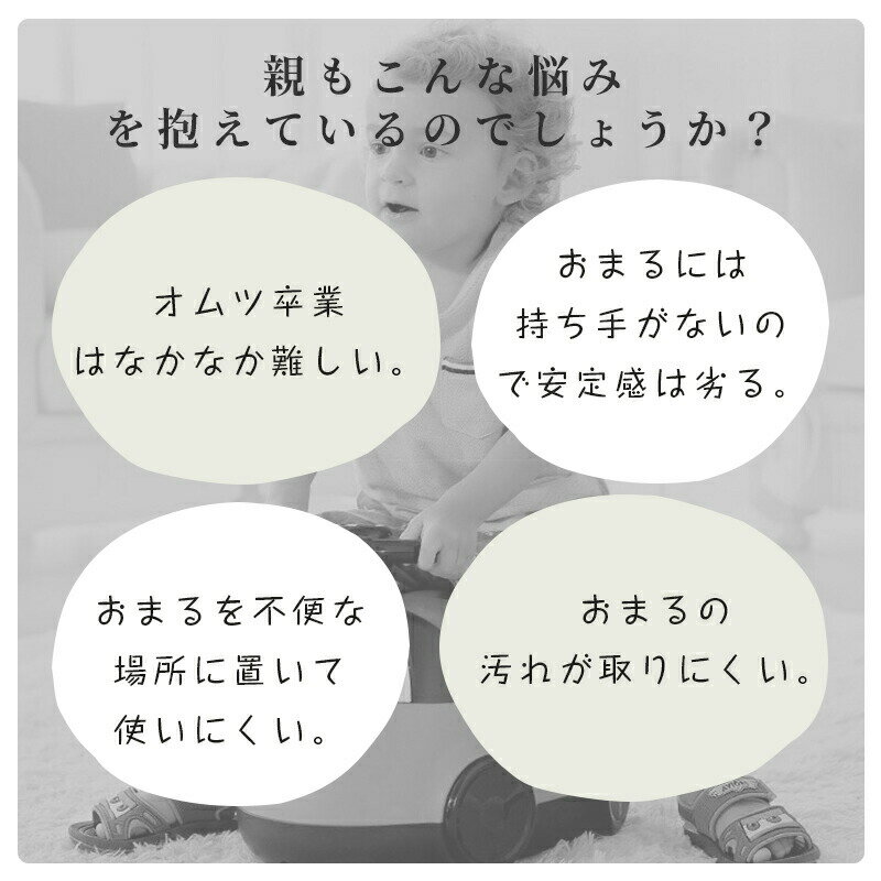 【300円OFFクーポン＆P3倍】おまる オマル 子供 トイレ トレーニング 補助便座 車型 くるま 子供用便器 幼児 ベビー 子供用トイレ 子ども おまる 補助 便座 トイレトレーナー トイトレ 蓋付き 携帯便利 男の子 女の子 かわいい おしゃれ