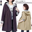 M〜10XL!フード付き ジャケット ジップアップ マウンテンパーカー 大きいサイズ 体型カバー 30代 コート レディース アウター ブルゾン ジャンパー ロ...