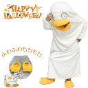 ハロウィン コスプレ コスプレ衣装 コスチューム ルームウェア パジャマ もこもこ レディース メンズ パジャマ 秋 冬 ワンピース ロンパース フード付き 着...