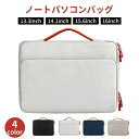 かわ 15.6インチ ケース ノートパソコン 入れたまま ケース ノートパソコン 可愛い パソコンケース パソコンケース 13-16インチ