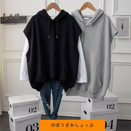 ベスト ジレ レディース パーカー ノースリーブ フード付き 春服 ベスト おしゃれ プルオーバー プルオーバーパーカー ゆったり ベスト ジレ レディース パーカー ノースリーブ フード付き 春服 ベスト おしゃれ プルオーバー プルオーバーパーカー ゆったり