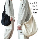 【50円クーポン配布中!】 キャンバストートバッグ ショルダーバッグ レディース メンズ 無地 帆布 大学生 文芸 旅行 通学 メッセンジャーバッグ 買い物バッ...