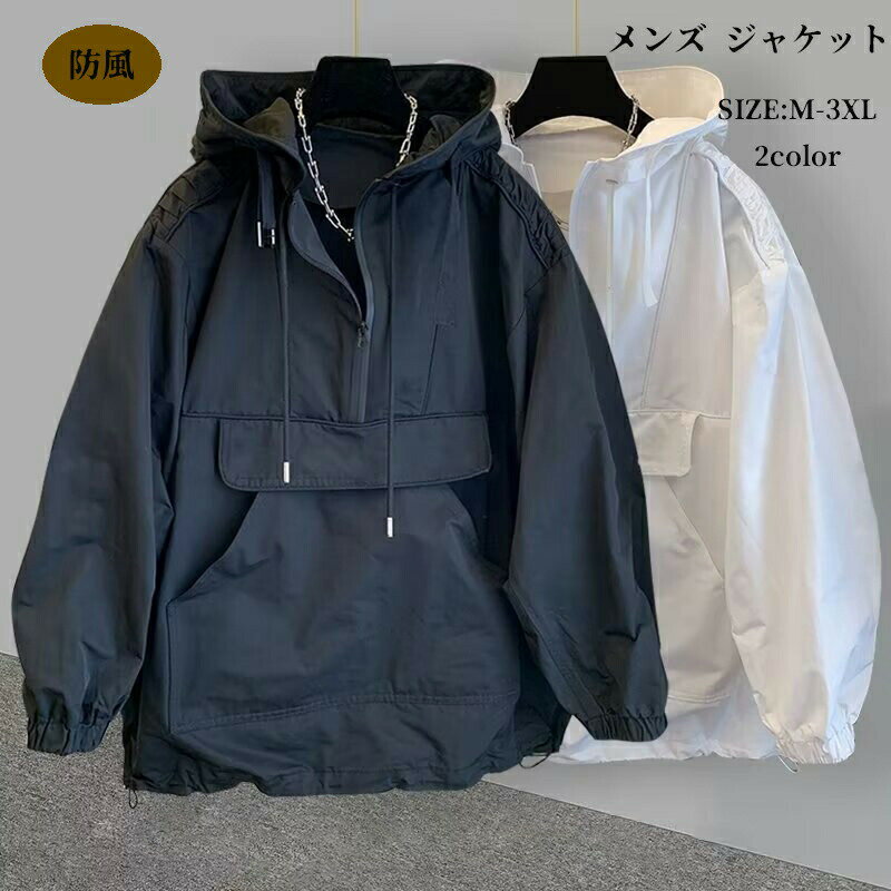 楽天市場】ハーフジップアノラックの通販 楽天市場】ハーフジップアノラックの通販