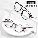 老眼鏡 メンズ レディース おしゃれ ヒョウ柄 ブルーライトカット 100-400 PCメガネ 40代 50代 60代 女性 男性用 父の日 母の日 敬老の日 ...