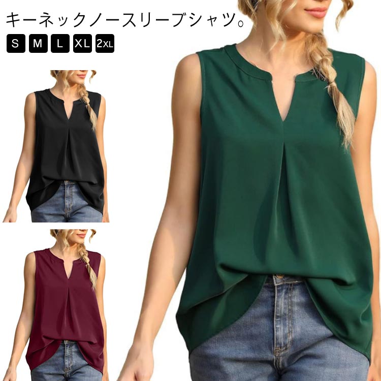 新品 大人気商品  楽天市場】チュニック ノースリーブ（カラーグリーン）（シャツ トップス