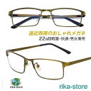 老眼鏡 遠近両用 サングラス おしゃれ メンズ ブルーライトカット 大きめ 変色 軽い シニアグラス メガネ 安い かっこいい 敬老の日 父の日 PCメガネ 読...