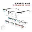 老眼鏡 おしゃれ メンズ レディース 自動にスマートズーム 累進多焦点 遠近両用 ズーム眼鏡 100-400 PCメガネ ブルーライトカット 40代 50代 6...