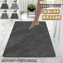 珪藻土バスマット 珪藻土マット 珪藻土 バスマット 40x60cm~80x120cm 足拭きマット 足ふきマット お風呂マット 水切りマット キッチンマット 滑...