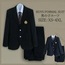 男子高生 男の子スーツ 上下セット 卒業式 入学式 ブレザー スクール制服 スーツジャケット 5点セット 長袖 男子高校生 制服 学生服 フォーマル 男子中学生...