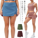 【送料無料】スカート スポーツウェア レディース テニス ゴルフスカート ゴルフ ランニング スイムスカート 体型カバー 水着