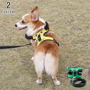 ハーネス リード 犬 セット ペット 胴輪 犬用 中型犬 小型犬 ファッションリード ペット 8の字ハーネス 通気性 牛 蛙 かえる ドッグ 犬具 脱着簡単 お...