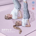ヨガマット 二人 ゴムバンド 収納便利 二人 8mm 幅広200cm*130cm TPE製 トレーニングマット ヨガマット 幅広 ストレッチマット 運動マット ...
