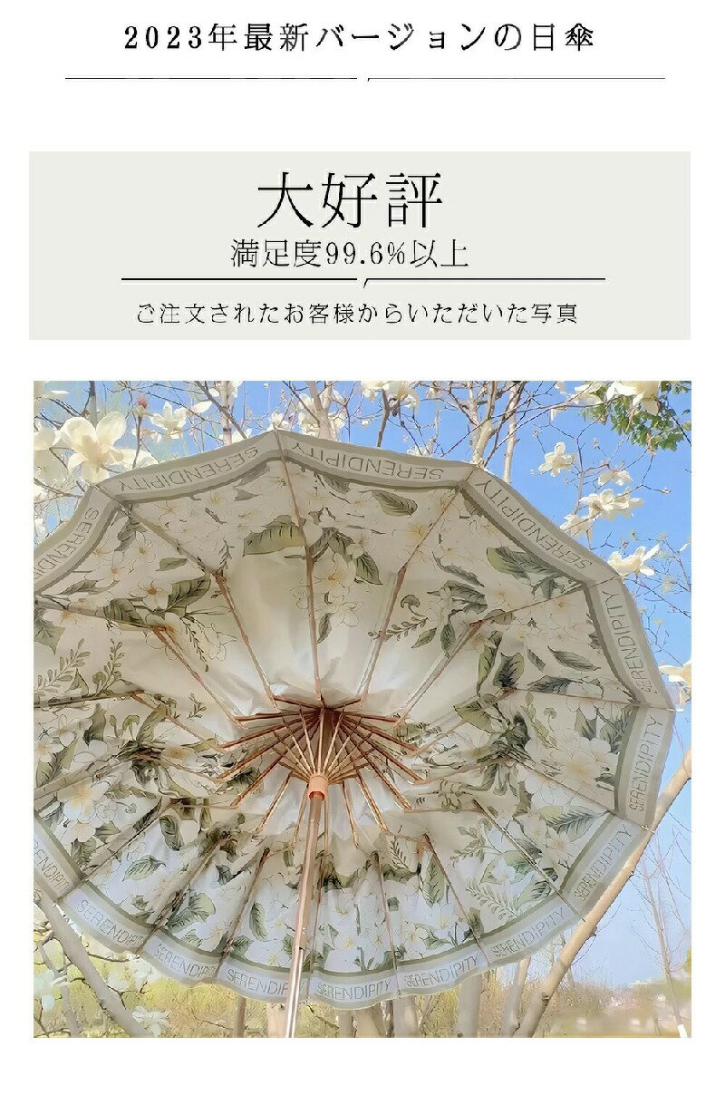 日傘 折りたたみ傘 16本骨 完全遮光 晴雨兼用 uv 傘 軽量 雨傘 サンダリア 100 レディース 3段折り 強風 折り畳み傘 頑丈uvカットメンズ16本骨 超軽量 レディース 折りたたみ日傘 撥水 耐風 折り畳み 傘 遮熱 uvカット 晴雨兼用 オシャレ プレゼント 母の日