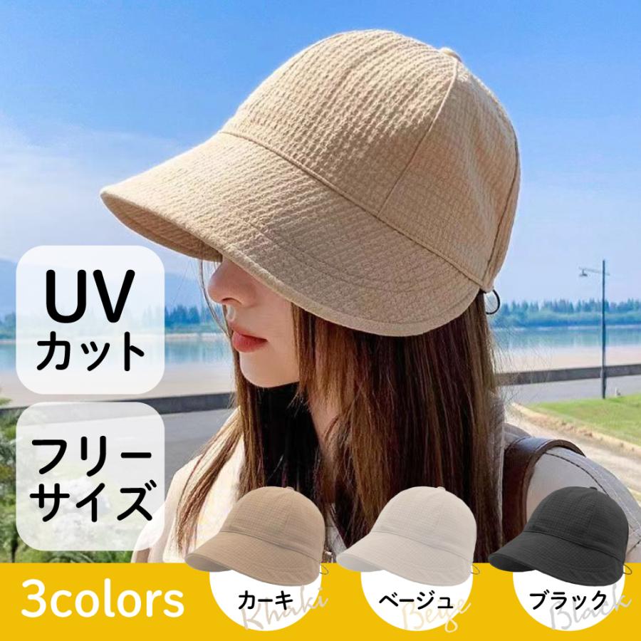 帽子 レディース UVカット つば広 大きめ おしゃれ ハット uvカット 紫外線 アウトドア 夏 日よけ 折りたたみ 小顔 40代 春夏 洗える