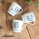 ＼お買い物マラソン 200円OFFクーポン配布中／ノリタケ イニシャル マグカップ アルファベット 父の日 ALPHABET MUG COLLECTION ブランド 陶器 シンプル おしゃれ 可愛い お餞別 結婚祝い 母の日 誕生日 プレゼント ギフト 日本製 コロリス coloris