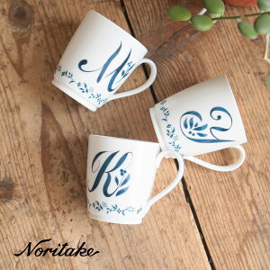 ＼お買い物マラソン 300円OFFクーポン配布中／ノリタケ イニシャル マグカップ アルファベット 父の日 ALPHABET MUG COLLECTION ブランド 陶器 シンプル おしゃれ 可愛い お餞別 結婚祝い 母の日 誕生日 プレゼント ギフト 日本製 コロリス coloris