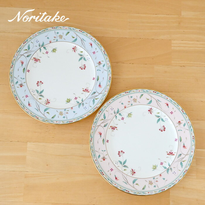 ノリタケ 花更紗 21cmプレートペア (色変り) 4409-56L/P97211 noritake 食器 皿 お皿 ケーキ皿 パン皿 ペアプレート 普段使い 洋食器 お皿 おしゃれ ブランド 陶器 シンプル お餞別 結婚祝い 引き出物 誕生日 プレゼント コロリス coloris