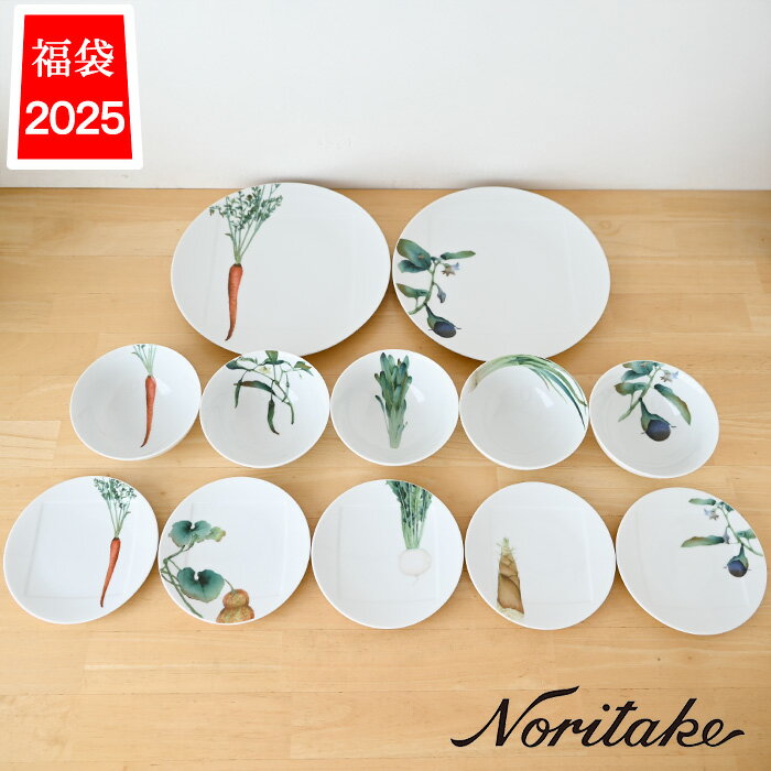 【数量限定】食器 福袋 2026 ノリタケ 1620L/26F10 京香旬彩 noritake 洋食 ...