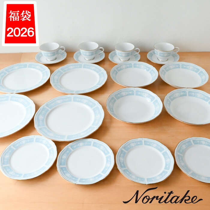 【数量限定】食器 福袋 2026 ノリタケ 1507L/26F20 レースウッドゴールド norit ...