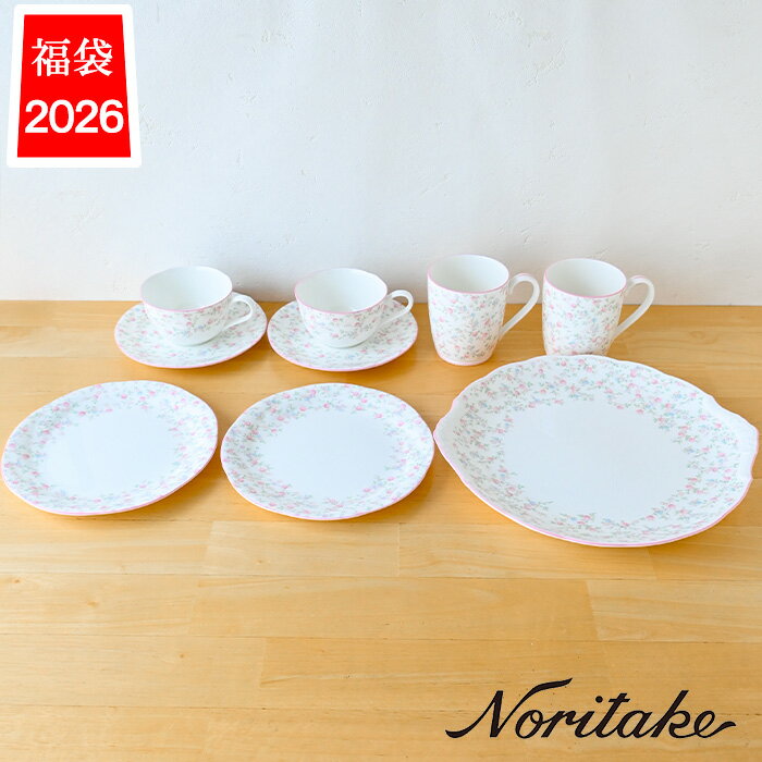 【数量限定】食器 福袋 2026 ノリタケ 9940L/26F10 キューティーローズ norita ...