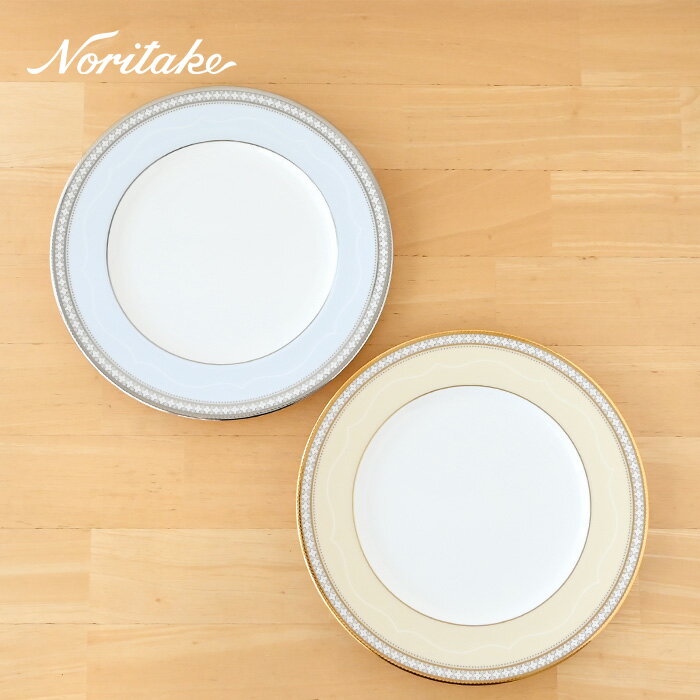 ノリタケ トレフォリオゴールド&プラチナ 22cmプレート ペア (色変り) 4945-57L/P97311 noritake 食器 皿 お皿 ケーキ皿 パン皿 ペアプレート 普段使い 洋食器 お皿 おしゃれ ブランド 陶器 シンプル お餞別 結婚祝い 引き出物 誕生日 プレゼント コロリス coloris