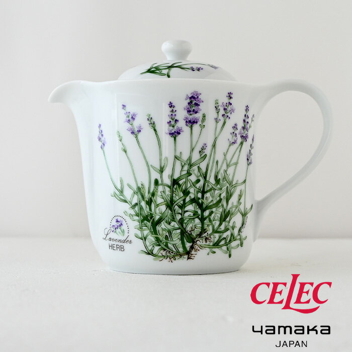 セレック SV-2 Vポット 新ラベンダー 803548 ティーポット 急須 おしゃれ 日本製 洗いやすい 陶器 美味しい 350ml 2人用 2人分 かわいい 結婚祝い 紅茶 ハーブティー シンプル 使いやすい 日本 後手 楽 ラッピング ギフト 贈答用 茶器 お茶 母の日 敬老の日