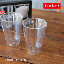 Bodumのダブルウォールグラス ボダム bodum ボダムキャンティーン ダブルウォールグラス0.4L2pcs 【正規品】 カフェ グラス 耐熱ガラス おしゃれ お餞別 結婚祝い 引き出物 内祝 記念品 誕生日 プレゼント クリスマス コロリス