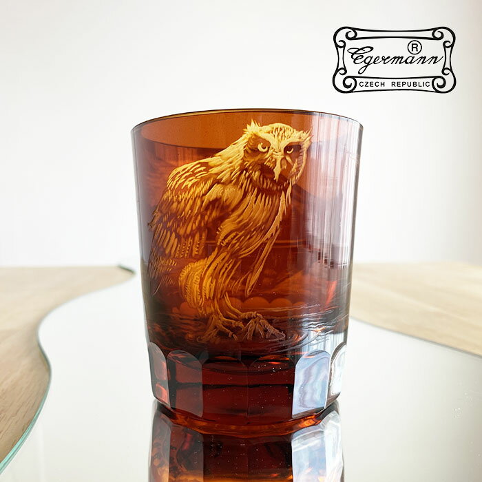 エーゲルマン ロックグラス シマフクロウ emvb-08187 バーツラフ・バロウン作 ボヘミア グラス ボヘミアングラス 焼酎 ロックグラス フクロウ 梟 ふ...