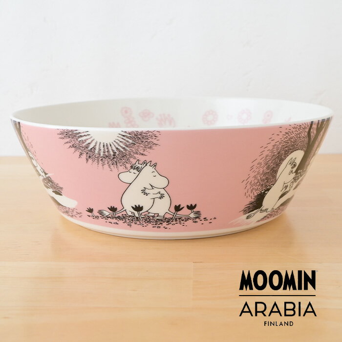 アラビア ムーミン サービングボウル 23cm Love 30周年 1082612 食器 ARABIA 限定 ボウル 2026 ラブ ムーミンズデイ 新作 フィンランド 大皿 大鉢 パーティー サラダ パスタ 電子レンジ 電子 レンジ 食洗機 磁器 グッズ 大人 プレゼント 公式