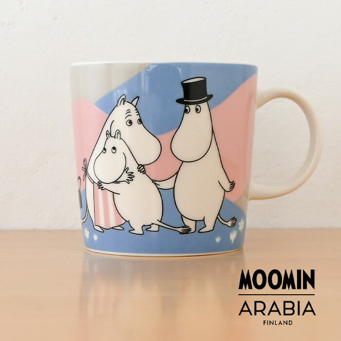 アラビア ムーミン ホームアットラスト マグ 0.3L 1079291 食器 ARABIA マグカップ 赤十字 大阪 関西 万博 新作 フィンランド 電子レンジ 電子 レンジ ムーミンマグ 食洗機 ティーカップ コーヒーカップ 陶器 グッズ 大人 公式 日本限定