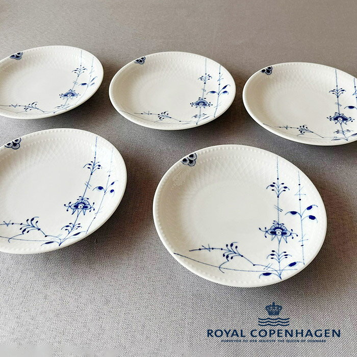 ロイヤルコペンハーゲン ブルーパルメッテ プレート 5枚セット 15cm 2500050/1016955 royal copenhagen プレート 皿 ブランド 北欧 おしゃれ 誕生日 母の日 クリスマス プレゼント 結婚祝い 内祝い 新築祝い ギフト コロリス【正規品】