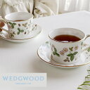 ウェッジウッド ワイルド ストロベリー ティーカップ&ソーサー (デルフィ) ペア 200ml 1053377 wedgwood カップ＆ソーサー ティーカップ おしゃれ ソーサー 碗皿 陶器 ブランド 結婚祝い 内祝い 新築祝い 誕生日 母の日 クリスマス プレゼント ギフト コロリス