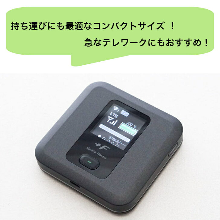 メルカートのレンタルWiFi FS030W(50GB) 30日延長プラン 現在当店でレンタルされているお客様向けのプランです ※返送料金お客様負担(レターパック370)で返送お願いいたします。｜アングル3