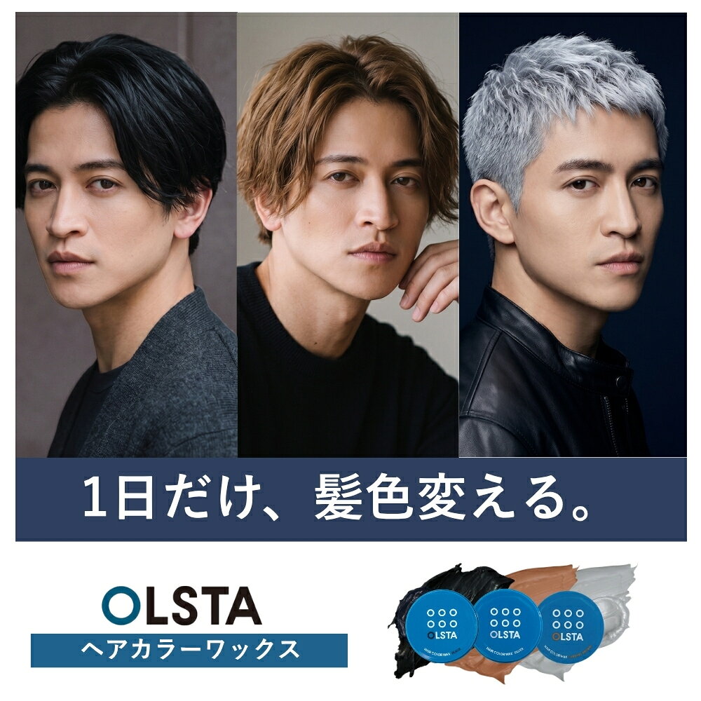 楽天市場】水 流せる（カラーリング｜ヘアケア・スタイリング）：美容