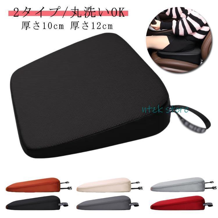 Other - シート高さ調整 ひも付き シートクッション 座布団 シートクッション メッシュ 椅子 ひも付き 厚さ 10cm 12cm 運転席 厚手 初心者 車 長