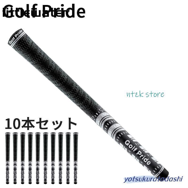 Other - ゴルフグリップ 10本セット ゴルフプライド 滑り止め ラバー 互換 ゴルフ グリップ バックライン無し