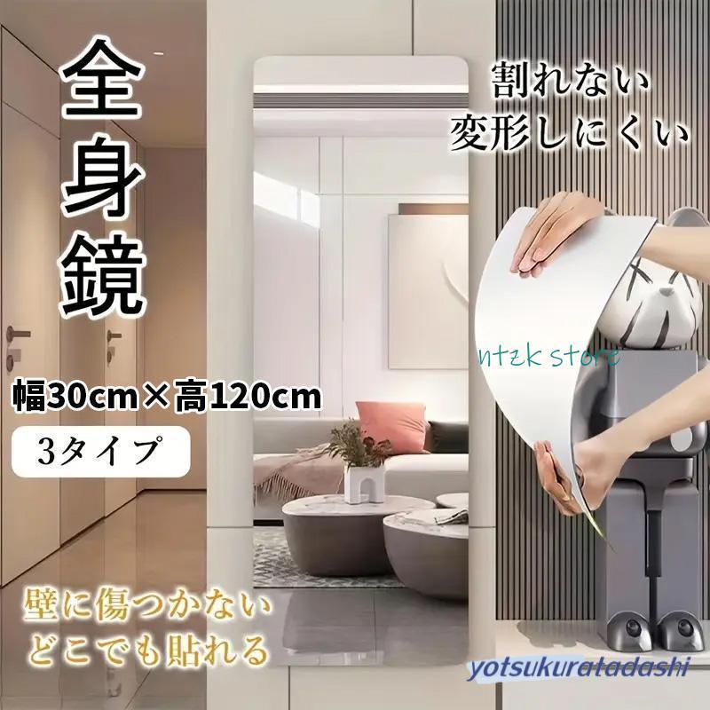 楽天市場】姿見 割れない鏡（カラーマルチカラー）の通販