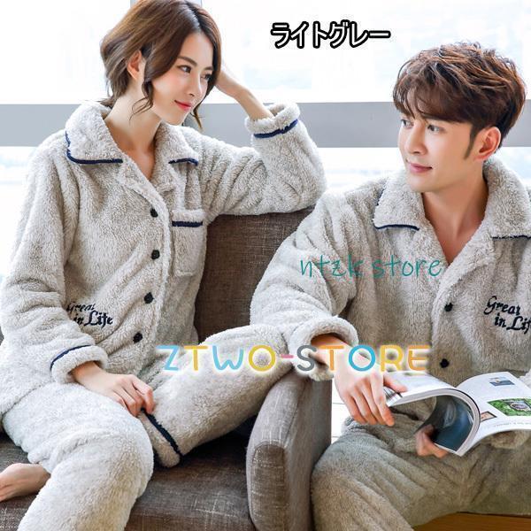 3色選択可 ルームウェア もこもこ 冬 上下セット パジャマ メンズ レディース 部屋着 ルームウェア クリスマス プレゼント ギフト バレンタイン