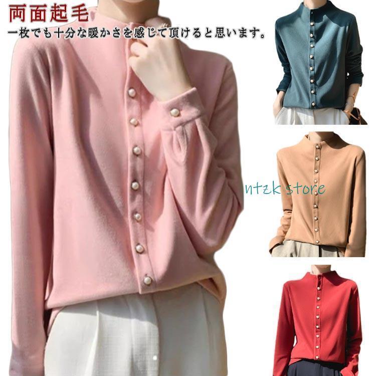 モックネック 両面起毛 シャツ レディース ブラウス 秋冬 OL スリム 長袖シャツ トップス オフィス フォーマル 長袖 暖かい 秋 冬 きれいめ