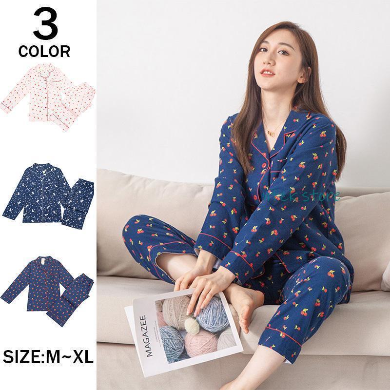 パジャマ レディース 冬 秋 長袖 かわいい 前開き 秋冬 可愛い花柄 ルームウェア 入院 大きいサイズ M L XL 部屋着 上下2点セット
