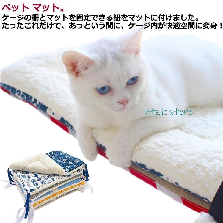 猫 ベッド 冬 ペット ベッド ペット 猫 ケージ用 落ちない マット 四隅紐付き ボア 暖かい あったか 柔..
