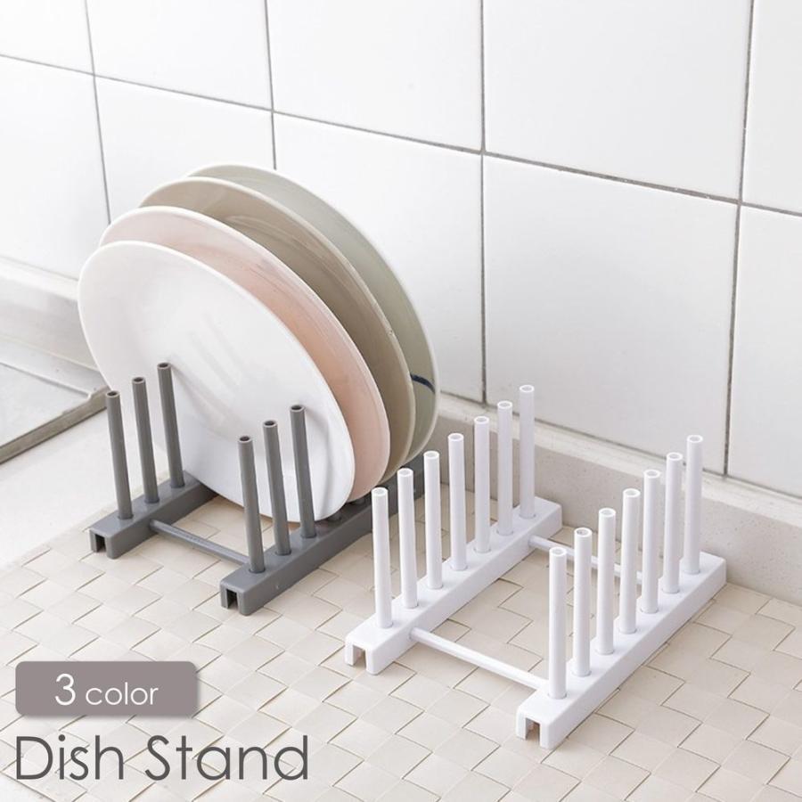 ディッシュスタンド 食器スタンド 鍋蓋スタンド 皿立て 水切りラック 水切りスタンド キッチン収納 キ..