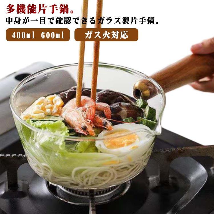 ミルクパン 片手鍋 ガラスパン ガラス鍋 ソースパン ミニパン ミニ鍋 ガラスポット ガス火対応 ガラス製 クリア 透明 耐熱ガラス V字型注ぎ口 台