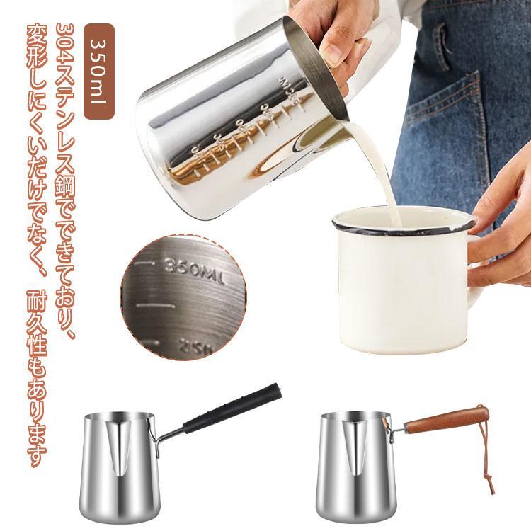 片手鍋 牛乳の温め 家庭用 注ぎ口付き お料理教室用 喫茶店 350ml カフェ 直火 目盛り付 きれいに注げる スープ ミルク 煮物 ホットミルク