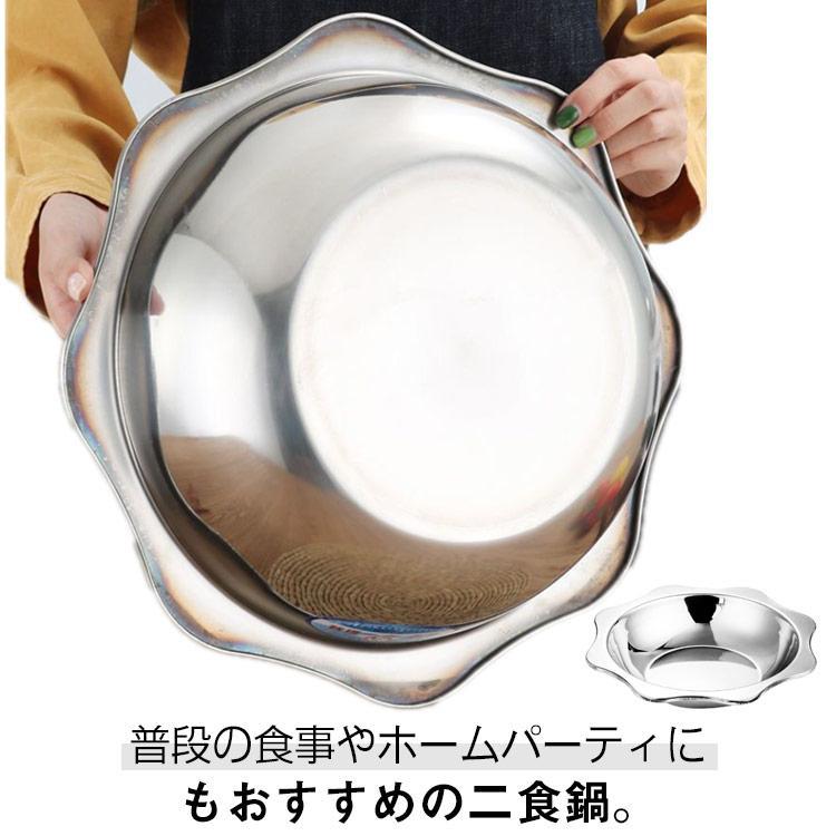 仕切り鍋 しゃぶしゃぶ鍋鍋 二色鍋 仕切り iIH/直火対応 火鍋 二食鍋 中華火鍋 2色鍋 二味? 2つに分か..