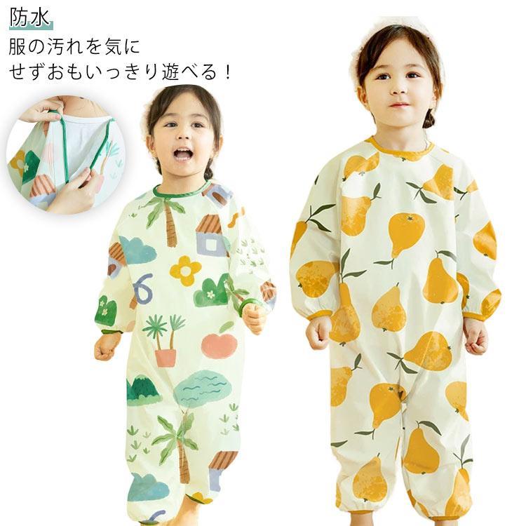 長袖 子供 砂場着 ベビー 防水 レインコート つなぎ 子供 全身カバー キッズ レインスーツ レインウェア レインロンパース 男の子 マジックテープ