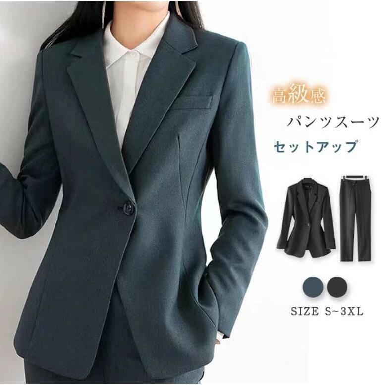 商品名：パンツスーツカラー：グレーブルー　黒（写真参考）※ モニターの発色の具合により実際の商品と色が異なる場合がございます。サイズ(cm)：ジャケットS： 着丈66　 バスト85　ウエスト72　肩幅36　袖丈55M： 着丈67　 バスト89　 ウエスト76　肩幅37　袖丈56L： 着丈68　 バスト93　 ウエスト80　肩幅38　袖丈57XL： 着丈69　バスト97　 ウエスト84　肩幅39　袖丈572XL：着丈70　バスト101　ウエスト88　肩幅40　袖丈583XL：着丈71　バスト105　ウエスト92　肩幅41　袖丈58パンツS： 着丈93　 ウエスト63　 ヒップ89　 もも幅54　裾幅31M： 着丈94　 ウエスト67　 ヒップ93　 もも幅57　 裾幅33L： 着丈95　 ウエスト71　 ヒップ97　 もも幅59　裾幅35XL： 着丈95　 ウエスト75　ヒップ101 　もも幅61　裾幅362XL：着丈96　 ウエスト79　 ヒップ105　もも幅63　裾幅383XL： 着丈97　ウエスト83　ヒップ1