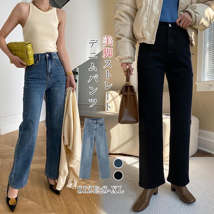 商品名：ワイドデニムパンツカラー：（写真参考）※ モニターの発色の具合により実際の商品と色が異なる場合がございます。サイズ(cm)：S　ウエスト64　ヒップ86　モモ周り54　着丈101M　ウエスト68　ヒップ90　モモ周り56　着丈102L　ウエスト72　ヒップ94　モモ周り58　着丈103XL　ウエスト76　ヒップ98　モモ周り60　着丈104※サイズは人の手によって測っているため、1-3cmの誤差がある場合がございます。予めご了承下さいませい。素材：69.9%綿+30.1%ポリエステル生産国：中国